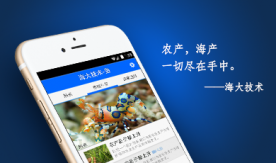 技术推送平台