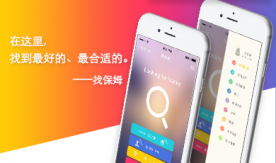 家政保姆